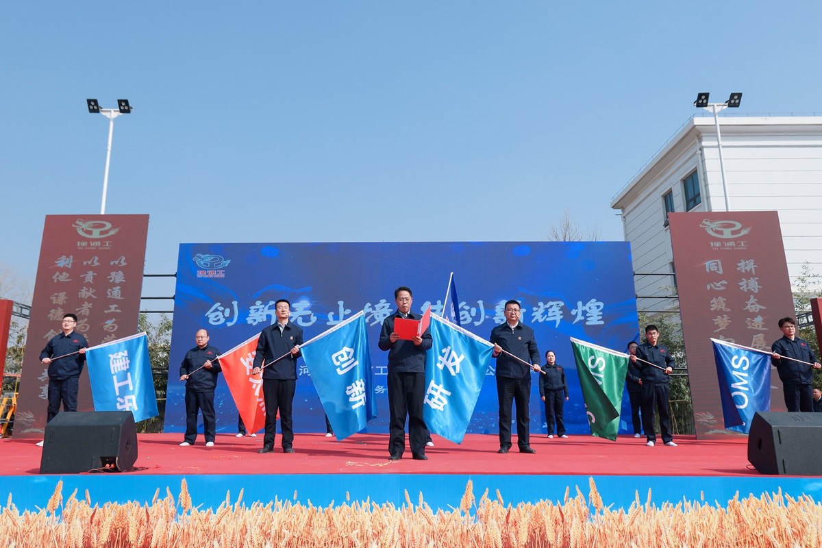 03-創(chuàng)新、研發(fā)二部 表演 歌舞《逐夢的你》.JPG