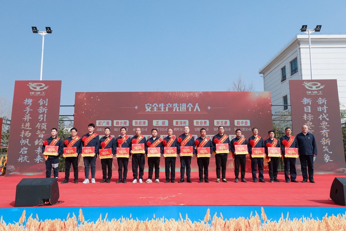 安全生產(chǎn)先進個人.JPG