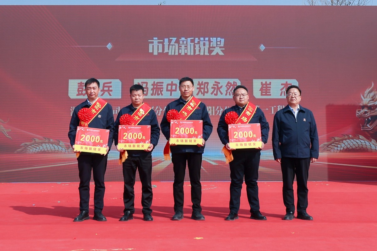 市場新銳獎.JPG