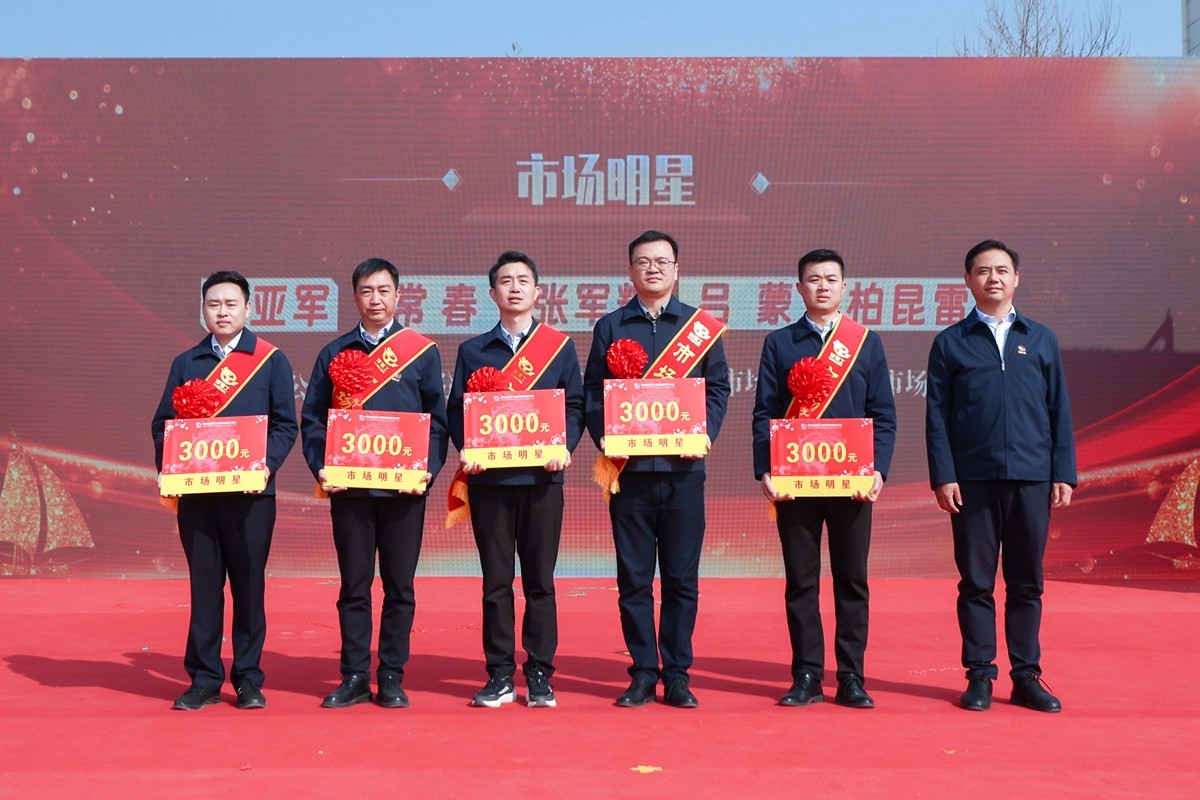 市場明星.JPG