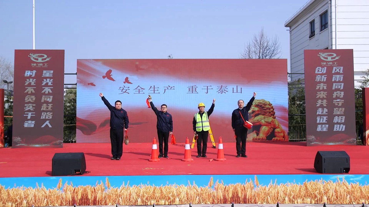 05-項目管理部 表演 三句半《安全晨會》.jpg