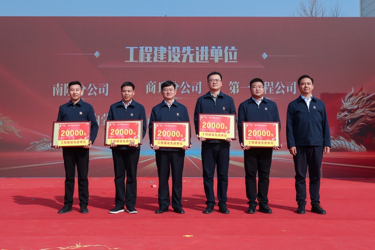 工程建設(shè)先進單位.JPG