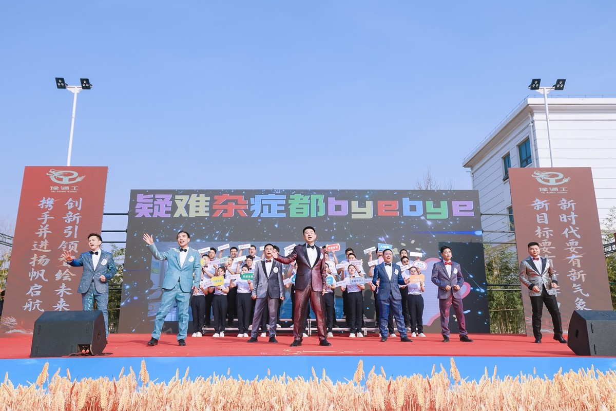 09-福之匯公司 表演 合唱《HOMS樂園》.JPG