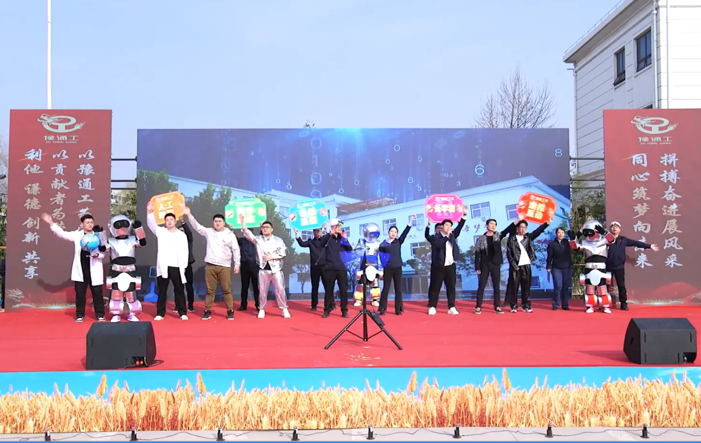 10-政企業(yè)務(wù)部 表演 小品《豫通工的昨天 今天 明天》.png