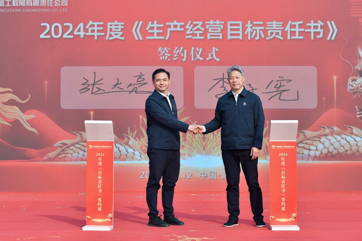 李總-張總.JPG