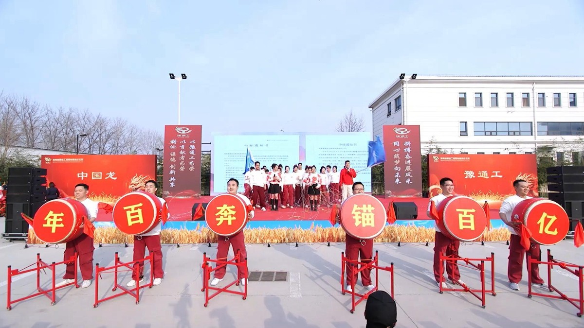 13-市場部 表演 歌伴舞《同心筑夢向未來》.jpg