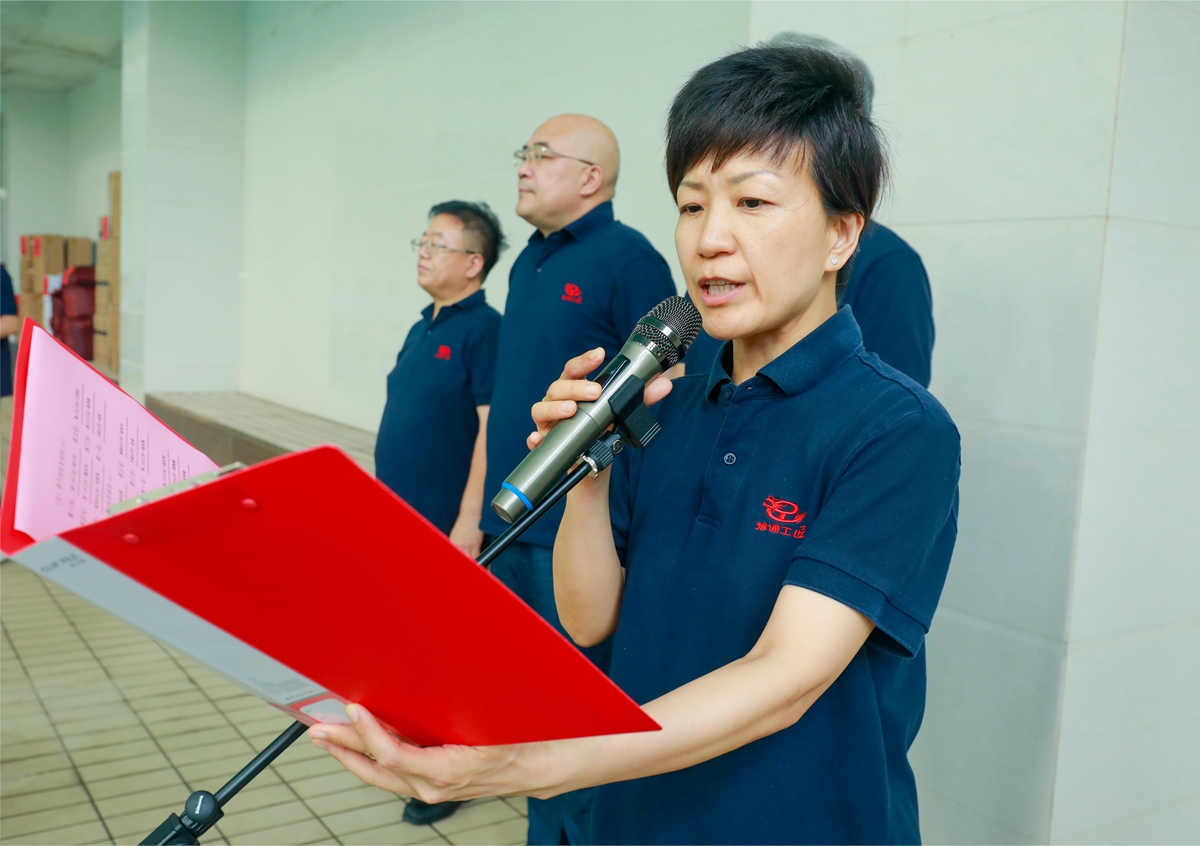 02-公司工會主席、副總經(jīng)理時群英宣讀比賽成績1.JPG